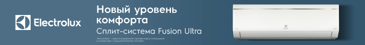 Fusion_U