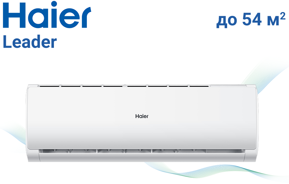 Кондиционер Haier Leader DC-Inverter AS18TL4HRA/1U18TL4FRA