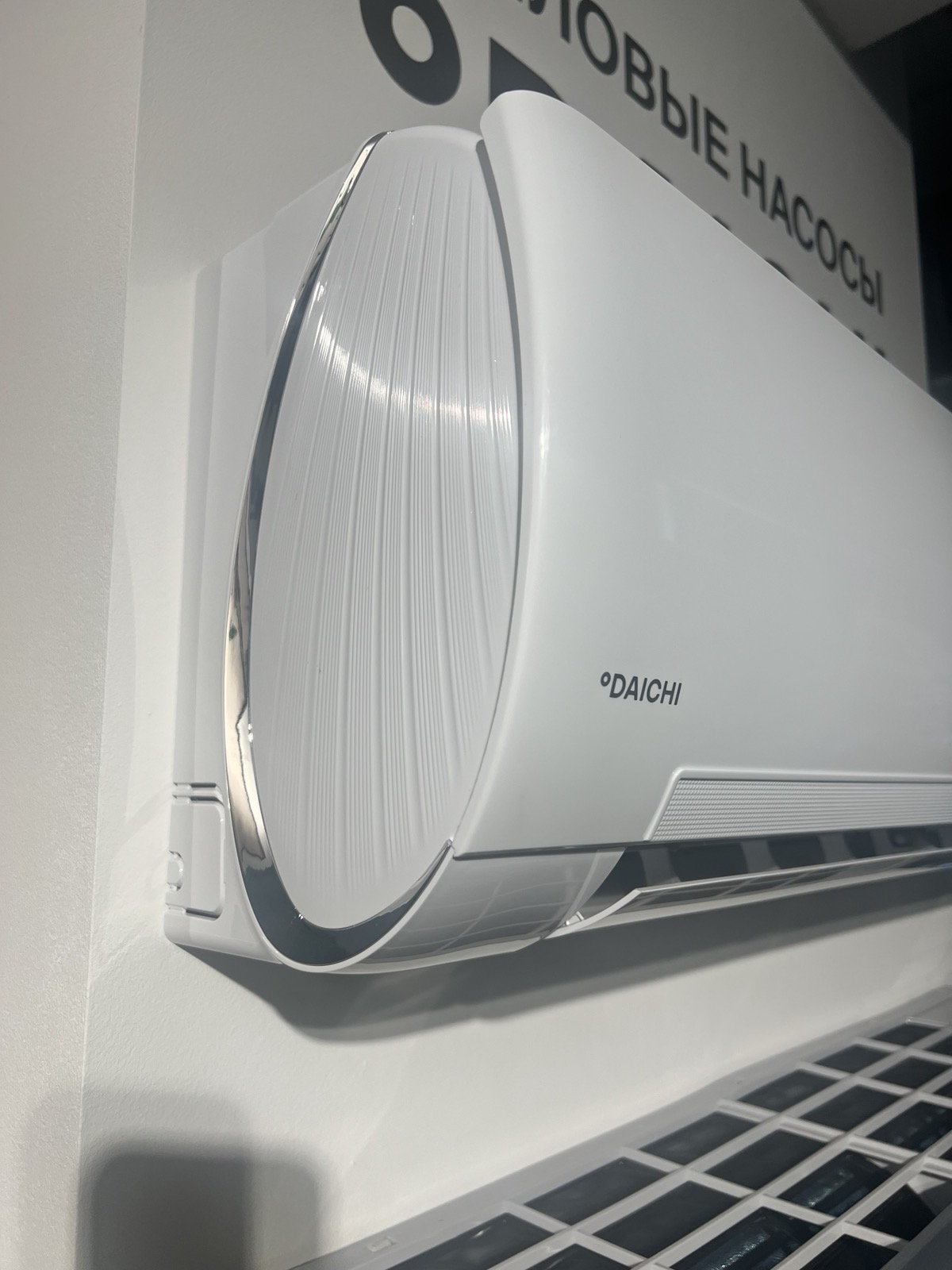 Арктика Климат в Гомеле - Кондиционер Daichi SIB25AVQS1R / SIB25FVS1R серии Siberia DC Inverter 6 Кондиционер Daichi SIB25AVQS1R / SIB25FVS1R серии Siberia DC Inverter — изображение 5